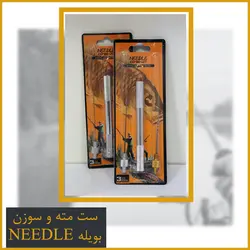 ست مته و سوزن بویله مدل Needle