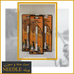 ست مته و سوزن بویله مدل Needle