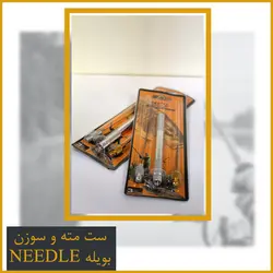 ست مته و سوزن بویله مدل Needle