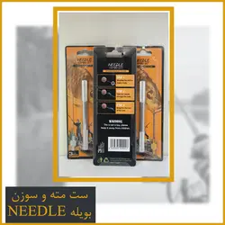 ست مته و سوزن بویله مدل Needle