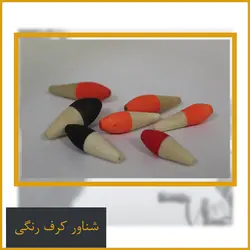 شناور کرف رنگی دستساز