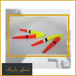 شناور ماهیگیری باریک