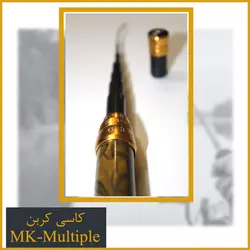 کاسی چند حالته و قابل تنظیم 5.40 - MK-Multiple