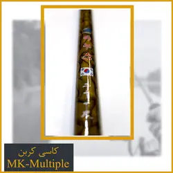 کاسی چند حالته و قابل تنظیم 5.40 - MK-Multiple