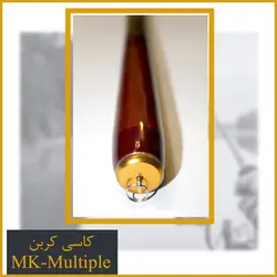 کاسی چند حالته و قابل تنظیم 5.40 - MK-Multiple