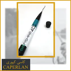کاسی کپوری کاپرلان 4 متری