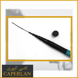 کاسی کپوری کاپرلان 4 متری