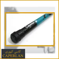 کاسی کپوری کاپرلان 4 متری