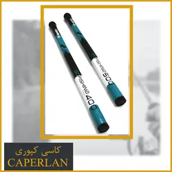 کاسی کپوری کاپرلان 4 متری