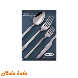 سرویس قاشق و چنگال 142 پارچه ونتی (VENTI8) سوپر لاکچری