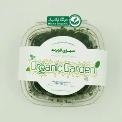 سبزی قورمه تازه خرد شده ارگانیک باغ ارگانیک سدرا - 300 گرم - میشا ارگانیک | فروشگاه اینترنتی محصولات ارگانیک