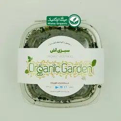 سبزی آش تازه خرد شده ارگانیک باغ ارگانیک سدرا - 300 گرم - میشا ارگانیک | فروشگاه اینترنتی محصولات ارگانیک