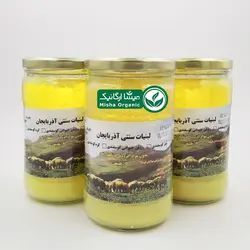 خرید و قیمت روغن زرد حیوانی گوسفندی ارگانیک کلان آذر 560 گرم | میشا ارگانیک
