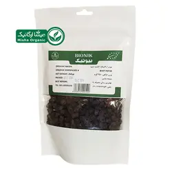 کشمش پلویی درجه یک ارگانیک بیونیک 250 گرمی | میشا ارگانیک