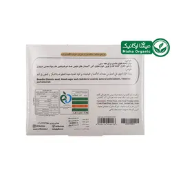 قیمت و خرید نان خشک رژیمی با پودر هسته خرما فلاوینا - میشا ارگانیک