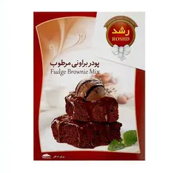 پودرکیک براونی مرطوب 400 گرمی رشد - میوه پک