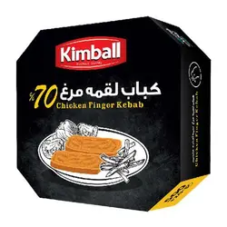 کباب لقمه مرغ منجمد 70% 500 گرمی کیمبال - میوه پک