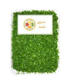 سبزی دلمه