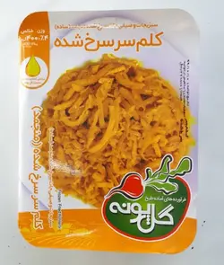 کلم سر سرخ شده (400 گرمی)