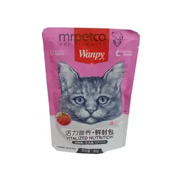 wanpy- سوپ گربه با طعم گوشت و مرغ و ماهی