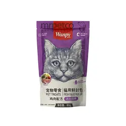 wanpy- سوپ گربه با طعم مرغ و سبزیجات