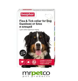 beaphar - قلاده ضد کنه 85cm مخصوص سگ بزرگ