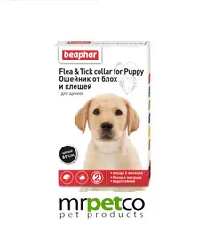 beaphar puppy - قلاده ضد کنه مخصوص سگ