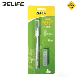 کاتر قلمی ریلایف RELIFE RL-101E