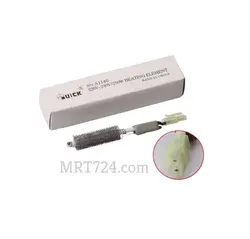 المنت دسته هیتر کوییک QUICK 700