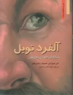 جعبه ی نقاشی پر صدا:رنگ ها و صداهای هنر انتزاعی کاندینسکی