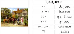 طرح بدرقه،t195