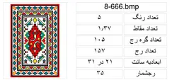 نقشه آموزشی عددی،k8-666