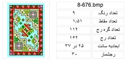 نقشه آموزشی،plan8-676