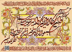 طرح وان یکاد و آیت الکرسی،PLAN/O/281/1