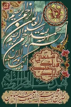 طرح عددی مذهبی،k2-379
