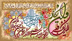 نقشه سنتی مذهبی،s2-686