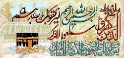نقشه سنتی ، ان یکاد، طرح مذهبی،s2-175