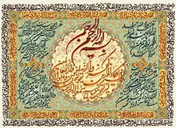 نقشه تابلوفرش،نقشه عددی،k2-157