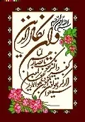 نقشه عددی ان یکاد K8-288-2