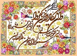 نقشه عددی ان یکاد k8-342