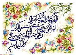 نقشه سنتی تابلو فرش ان یکاد s8-287-1
