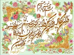 نقشه شطرنجی ان یکاد s1-144