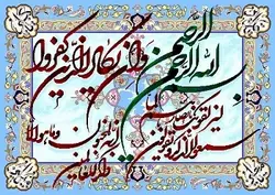 نقشه سنتی ان یکاد S8-283