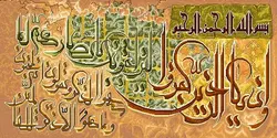 فایل نقشه تابلوفرش،f2-159