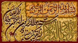 نقشه ان یکاد،طرح ان یکاد،نقشه عددی،k2-151
