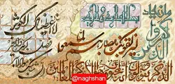 نقشه سنتی ان یکاد،s2-173