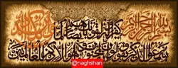 نقشه سنتی  ان یکاد،s2-5
