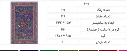 فایل نقشه حسن خانی،f10-1