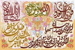فایل ان یکاد،f2-242