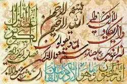 نقشه عددی ان یکاد،k2-170